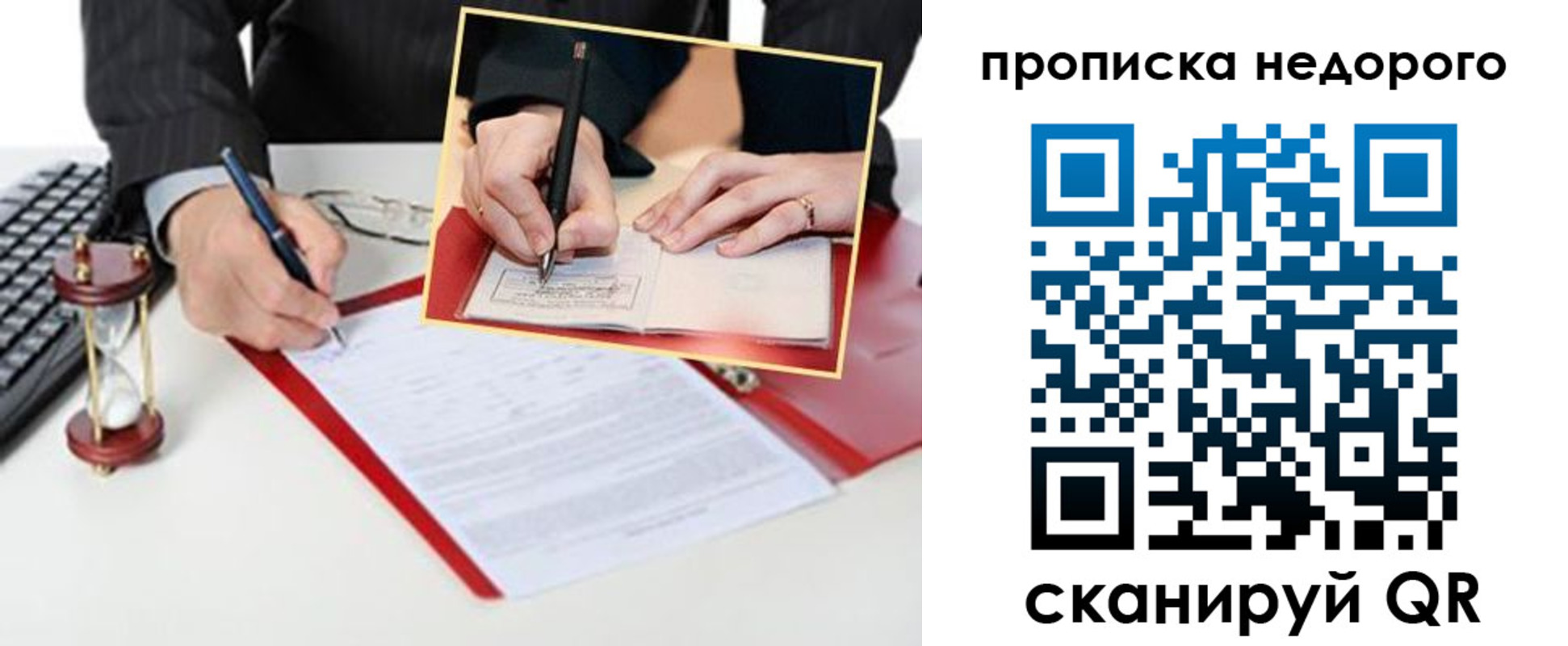 регистрация для дет. сада в Свердловской области